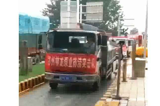 我公司新组织的抢险排涝设备及人员,出发驰援焦作灾区,兄弟们辛苦了,加油!