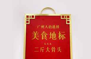 半岛web版网站官网-半岛online(中国)——“广州人的选择”