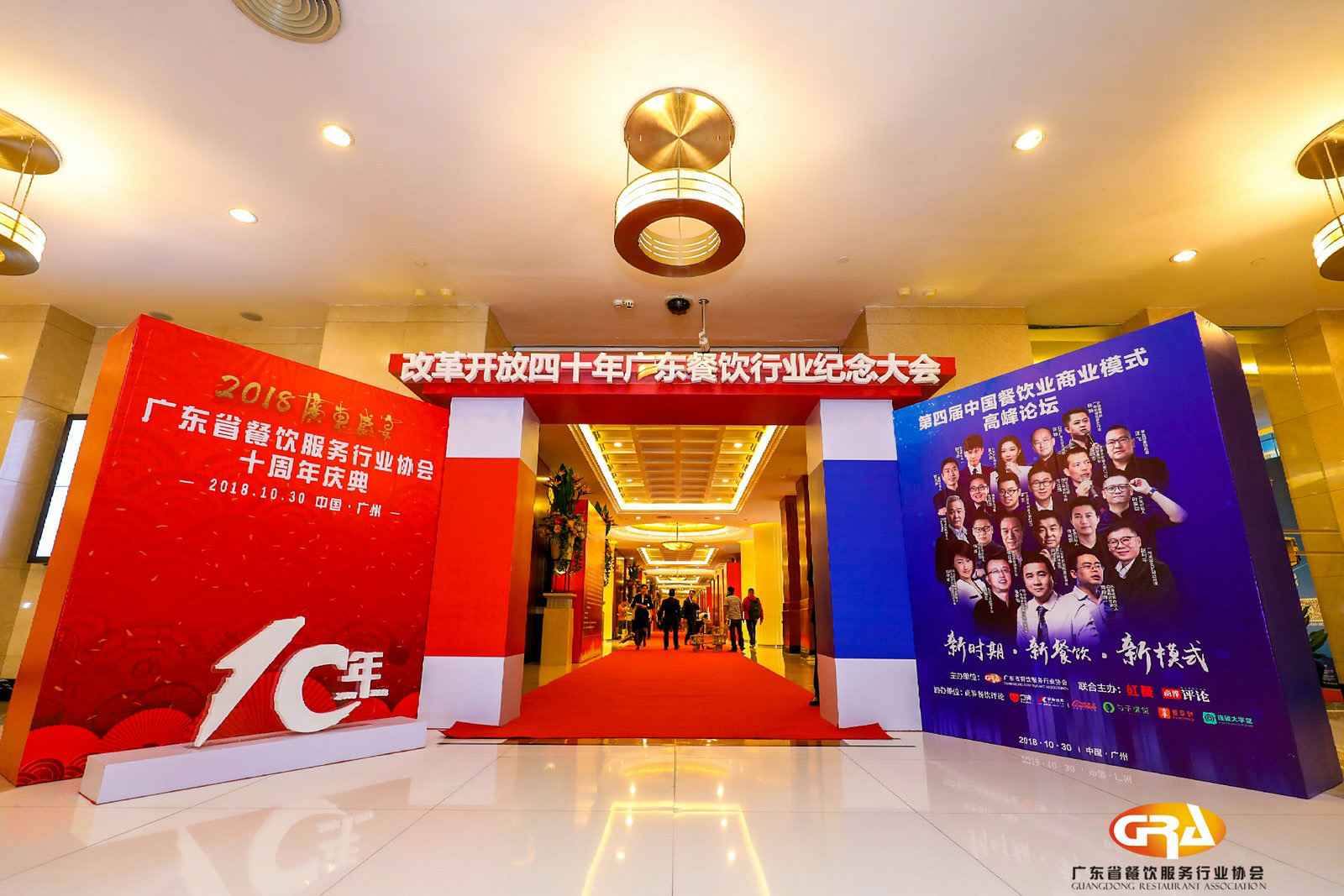 频频获奖丨半岛web版网站官网-半岛online(中国)荣膺广东省餐协颁发五项重磅大奖