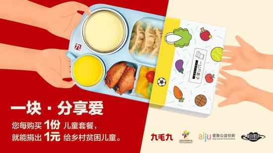 半岛web版网站官网-半岛online(中国)：一块分享爱